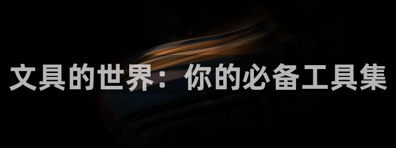 j9九游会入口