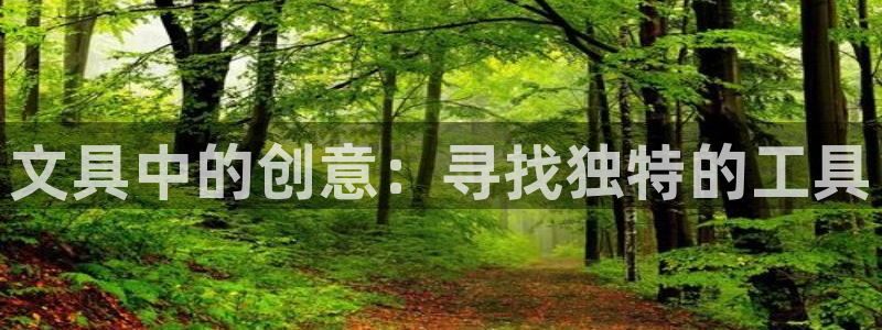 九游会ag入口