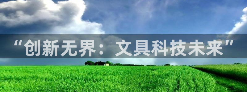 AG九游会优惠中心