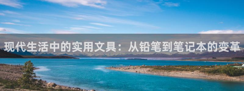 九游账号重复申诉会怎样：现代生活中的实用