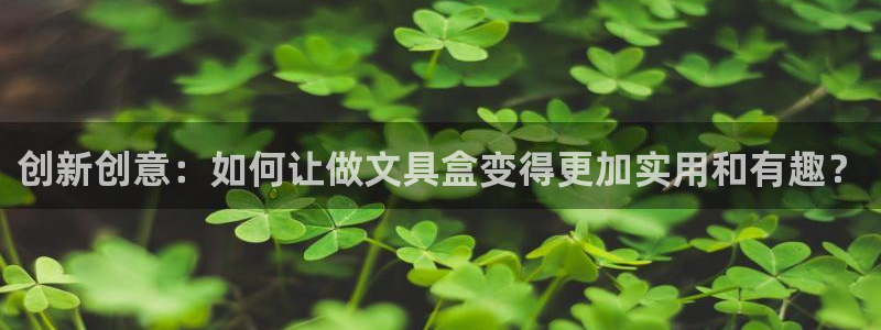 尊龙和九游会哪个好