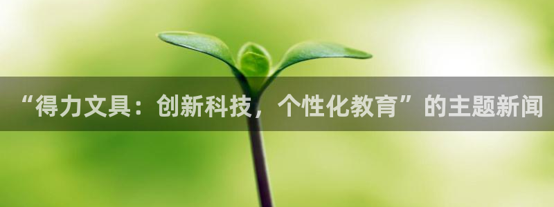 河曲灯游会九门的寓意