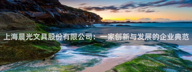 九游会网站赢了