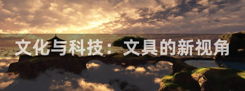 j9九游会官网入口