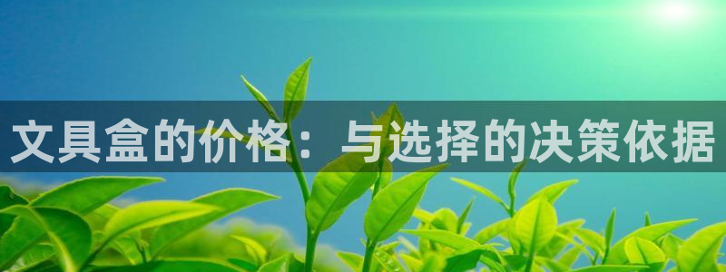 九游会网页版入口