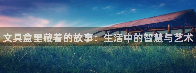 九游会官网在线